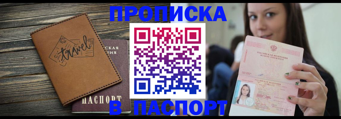 регистрация для дет. сада в Нефтегорске