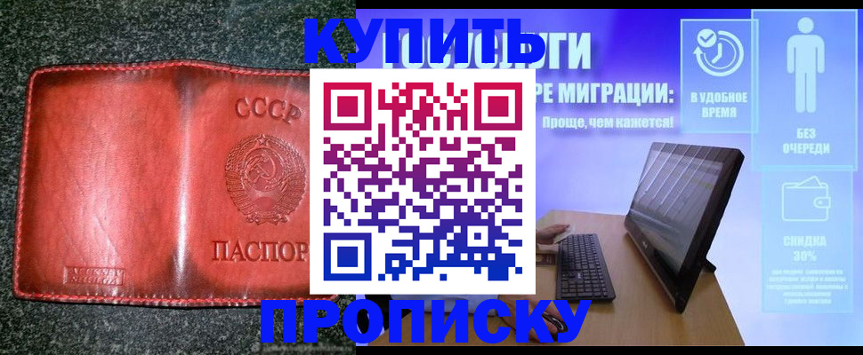 найти адрес прописки в Нефтегорске